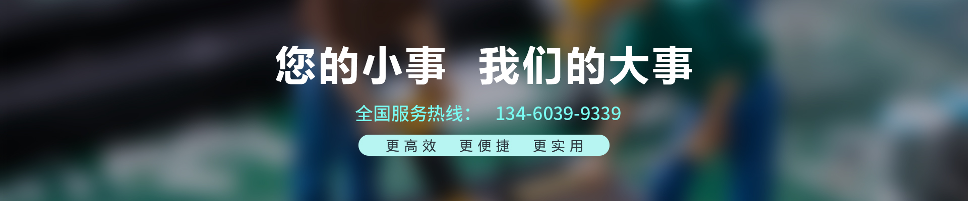 產品中心